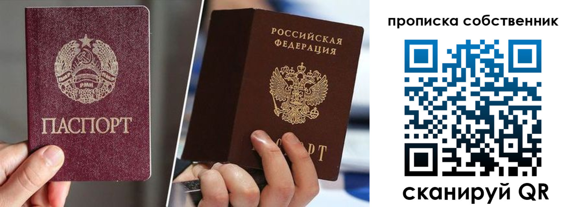 где прописаться в Чудово