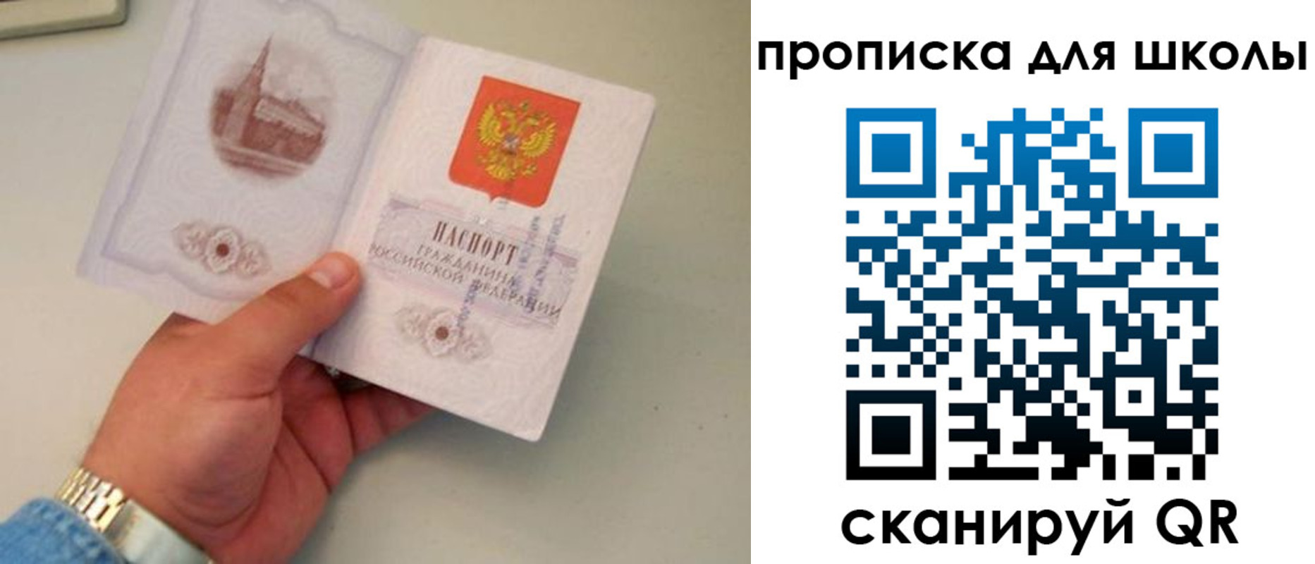 временная регистрация поиск в Чудово
