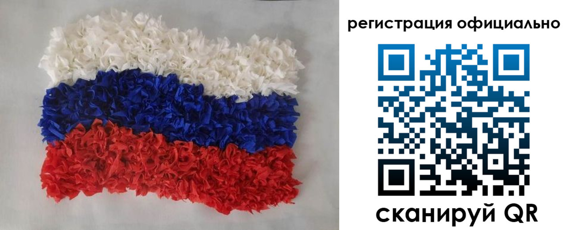 временная регистрация надежно в Чудово
